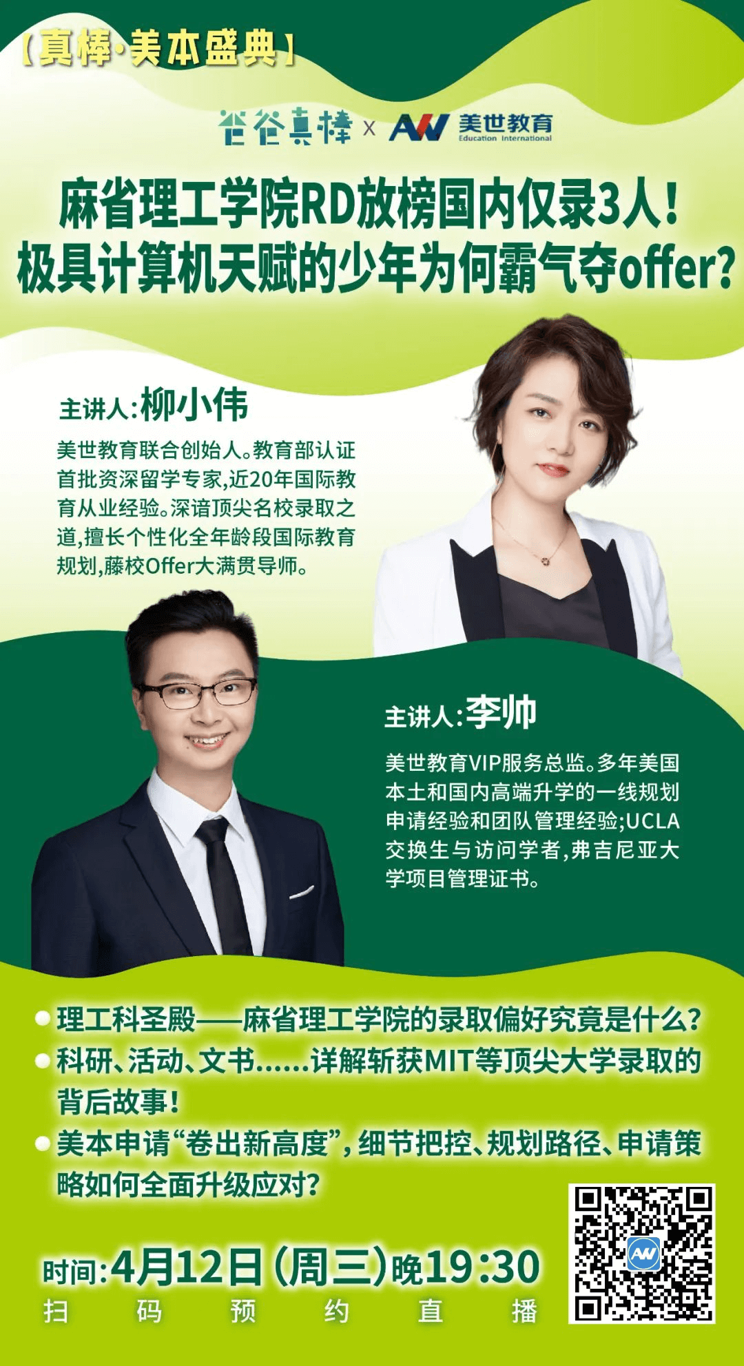 组 9。。。。 (1).png